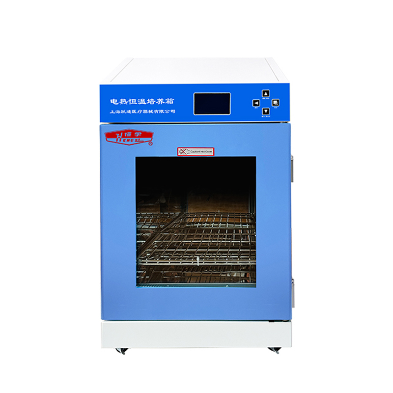上海跃进HDPF-20电热恒温培养箱